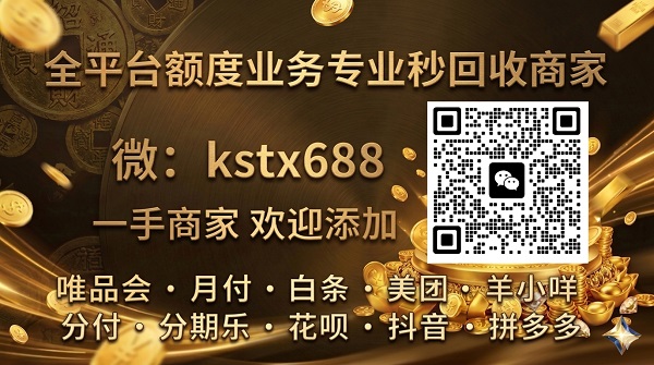 常州哪里可以刷万事达卡必读教程（官方店支持线下）